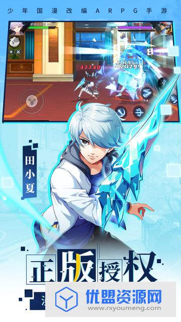 神俑降临手游内购破解版