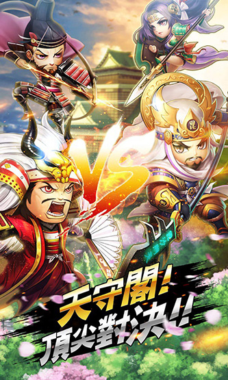 真三国战记官方最新版