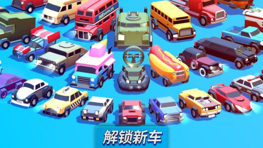 疯狂撞车王全车辆解锁版
