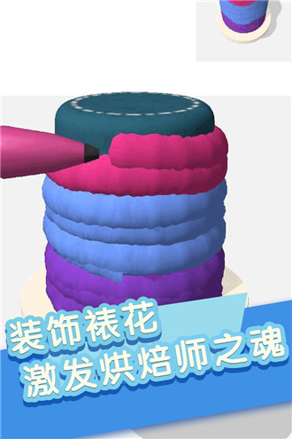 我做蛋糕贼6手游BT破解版