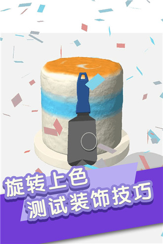 我做蛋糕贼6手游BT破解版
