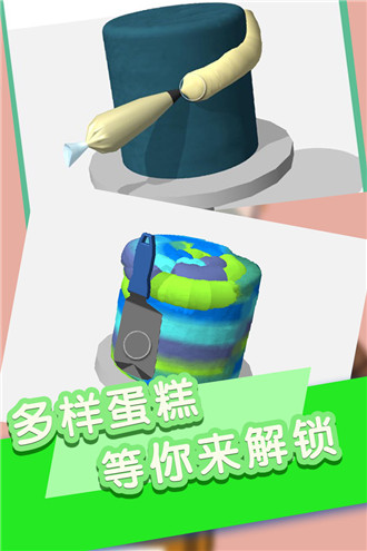 我做蛋糕贼6手游BT破解版