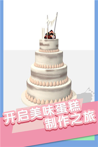 我做蛋糕贼6手游BT破解版