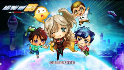 超能跑酷最新内购破解版