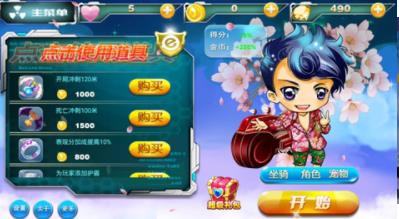 超能跑酷最新内购破解版