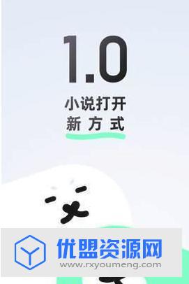 话萌小说阅读器app最新版