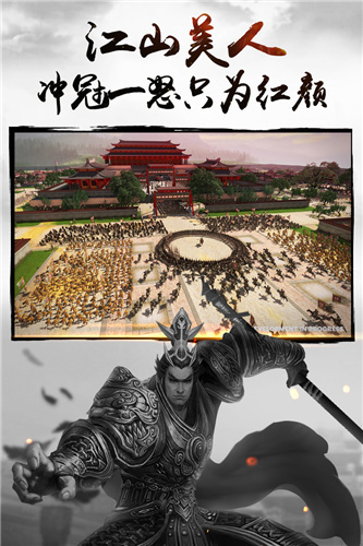 三国连环战官方正式版