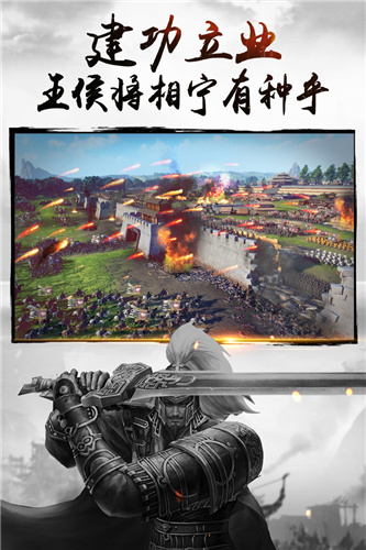 三国连环战官方正式版