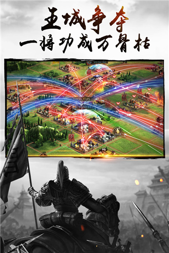 三国连环战官方正式版