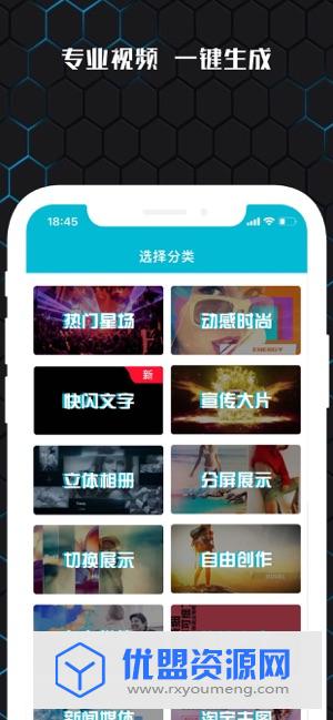 云影视频制作vip破解版