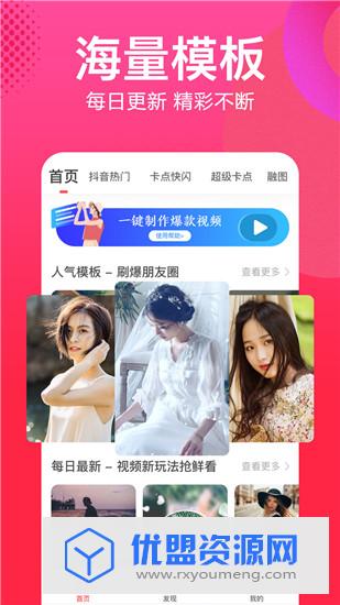 咔咔视频制作最新vip破解版