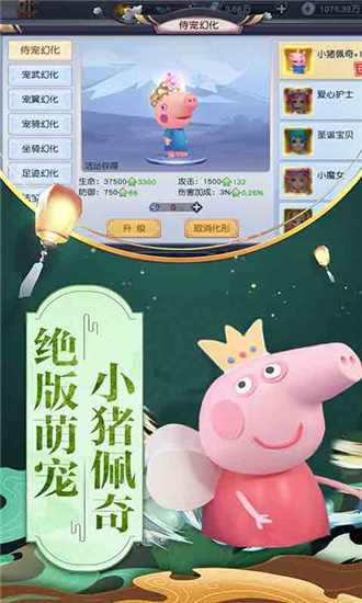 武神变手游破解版(送V12)