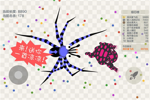 五毒大作战内购破解版