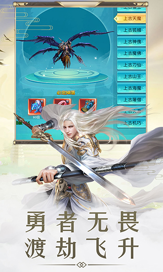 仙剑诛魔gm版2020