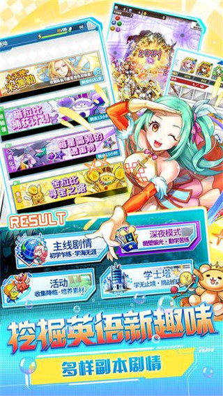 英语奇妙物语手游官方正式版