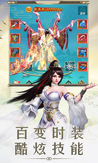 仙剑诛魔gm版2020