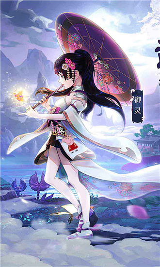 武神变手游破解版(送V12)