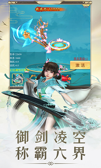 仙剑诛魔gm版2020