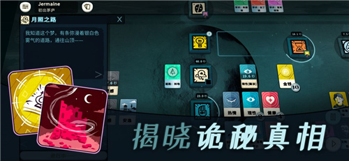 密教模拟器汉化破解版2020