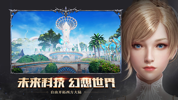 神谕幻想无限钻石金币破解版2020