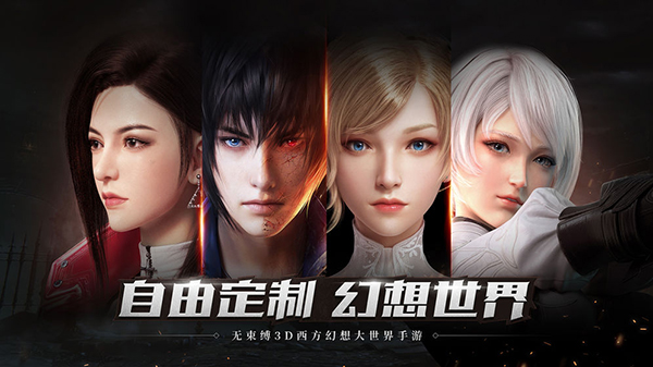 神谕幻想无限钻石金币破解版2020
