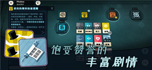 密教模拟器汉化破解版2020