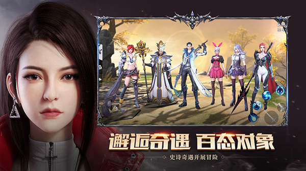 神谕幻想无限钻石金币破解版2020