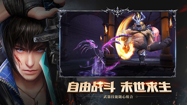 神谕幻想无限钻石金币破解版2020