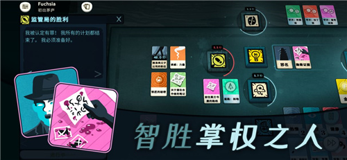 密教模拟器汉化破解版2020