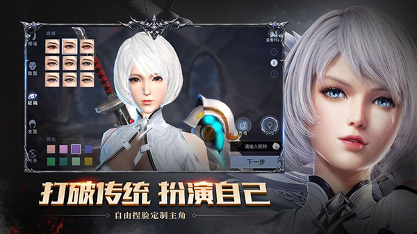 神谕幻想无限钻石金币破解版2020