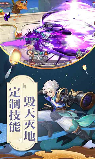 武神变手游破解版(送V12)