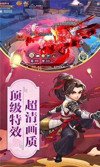 武神变手游破解版(送V12)