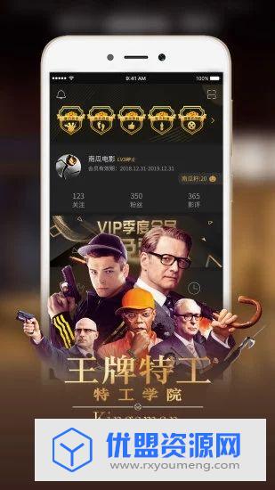 南瓜电影无限播放破解版