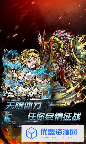 小鸟超神魔幻神域BT至尊版