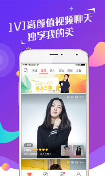 嘿嘿连载破解版2020