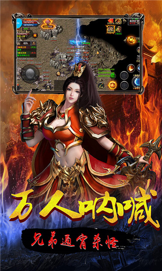 连城绝雄霸天下飞升版