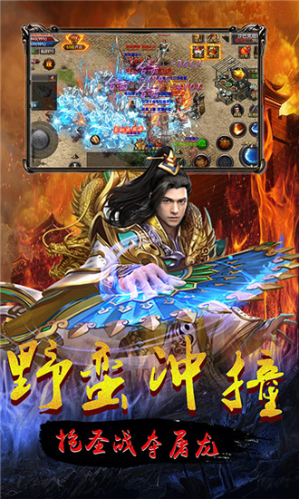 连城绝雄霸天下飞升版
