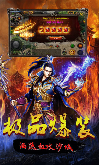 连城绝雄霸天下飞升版