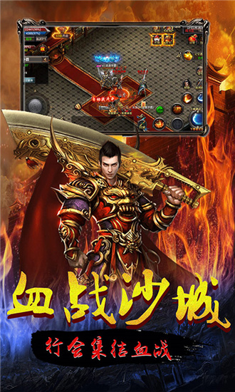 连城绝雄霸天下飞升版