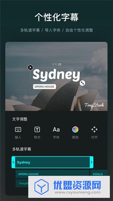 vn视迹簿剪辑APP官方最新版