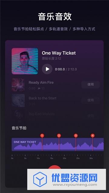 vn视迹簿剪辑APP官方最新版