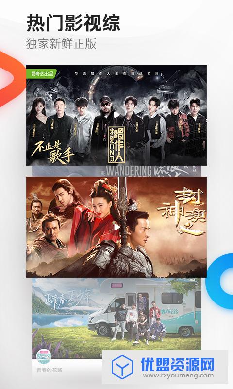 好多视频去广告vip破解版