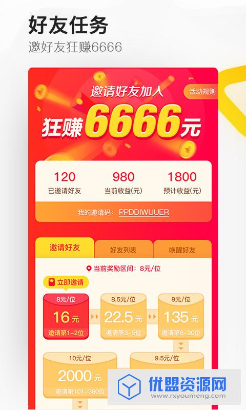 好多视频去广告vip破解版
