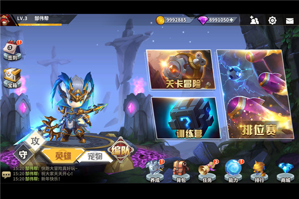 快跑大冒险手游vip破解版