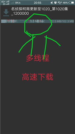 M3U8Loader去广告破解版