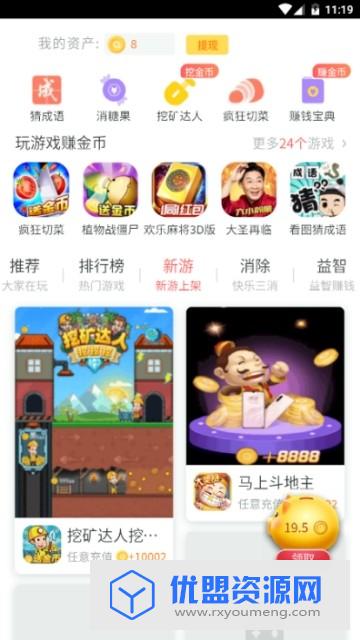 金猪游戏盒子app官方正式版