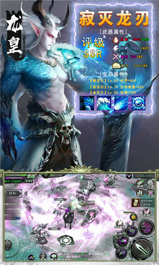逆天邪神内购vip破解版