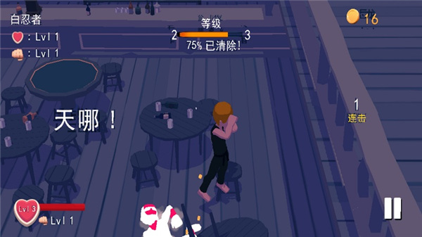 鬼畜格斗家无限金币破解版2020