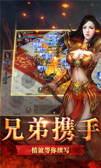 帝战最新vip内购破解版
