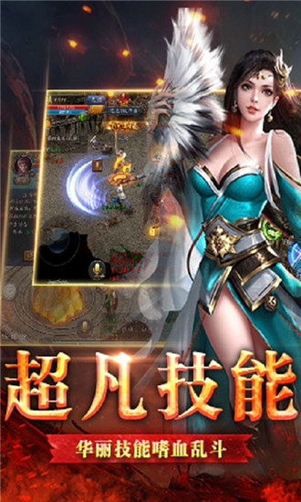 帝战最新vip内购破解版